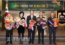 남구 기업인상에 김범수 창성테크 대표