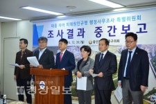 우수저류시설의 오작동 등으로 침수피해 발생