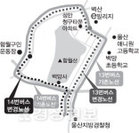 노선변경으로 마을버스 운행 반토막