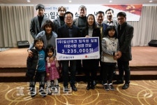 (주)일신테크, 이웃돕기 성금 323만5000원 전달
