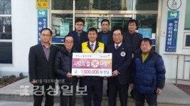 울산 북구 농소2동 현진민물매운탕, 지역 경로당에 기부할 100만원 상당의 쌀 전달