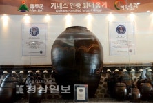 [문화관광해설사의 비망록-울산여지승람]역사의 흔적과 자연의 이치를 담다