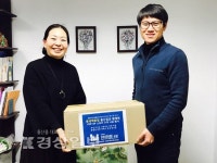 울산대학교 창업보육센터 입주기업인 (주)본코리아, 200만원 상당의 화장품 기부