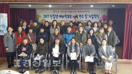 울산시 중구 다운초등학교, 신입생 예비 학부모 사전연수와 가입학식 열어
