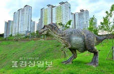 울산 중구 공룡테마파크 손본다