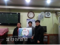 진명개발(주), 나눔과 섬김의 집 방문