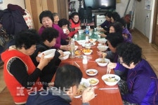 일산동 아동·여성안전지킴이단, 일산경로당 어르신 식사대접