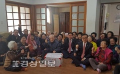 울산시 남구 달동행정복지센터, 사랑의 붓새빵 150개 전달