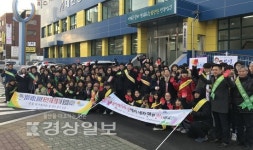 대현동 주민센터, 설맞이 마을 대청소 실시