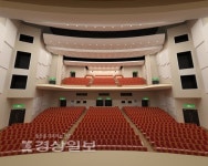 울산문예회관 대공연장 객석 훨씬 편해졌다
