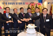 대현중학교 총동문회 정기총회 및 회장 이·취임식 열려
