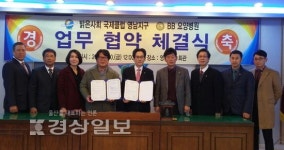 밝은사회 국제클럽과 BB요양병원, 업무협약 체결