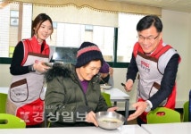 경남銀, 사랑의 떡국 나눔…온누리상품권 기부도