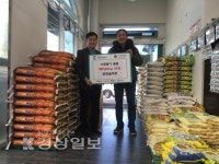울산 북구 강동동 윈한솔마트, 강동동주민센터에 이웃돕기 쌀 20kg 50포 전달