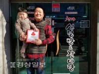 천마설렁탕&갈비탕, 착한가게 캠페인에 동참
