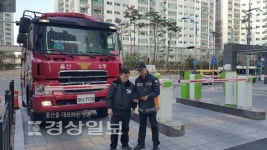 울산 남부소방서 신정119안전센터, 소방차랑 진입여건 개선을 위한 출동환경 조사