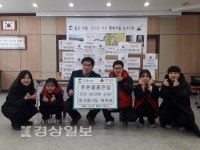 울산 북구 천곡동 명지합기도체육관, 50만원 상당의 라면 기부