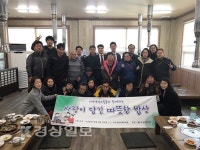 남울산팔각회, 이웃들과 따뜻한 밥상 행사 가져