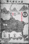 [성곽도시 울산을 말하다]경상좌병영 위세에 밀린 울산읍성, 조선 개국 80여년 후 완성