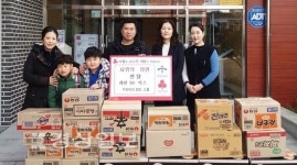 울산시 중구 성안동 우리아이 검도스쿨, 어려운 이웃에게 라면 박스 전달