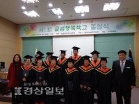 남부도서관, 제1회 글샘행복학교 졸업식