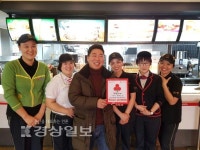 맥도날드 울산병영점, 착한가게 캠페인에 동참