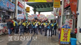 울산 중부소방서 성남119안전센터, 전통시장 내 소방출동로 확보를 위한 캠페인