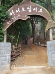 [문화관광해설사의 비망록-울산여지승람]가장 사랑받는 울산의 길 사색과 힐링의 공간