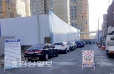 울산 남구 두산위브(번영로) 민폐공사 주민 불만 고조