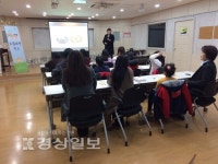 울산 남구청, 드림 비전학교 프로그램 실시