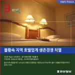 [경상 카드뉴스]2017년 2월 15일자 뉴스 브리핑