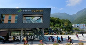 [스토리텔링으로 재무장한 울산명소]영화·레포츠·축제 풍성…전국서 발길