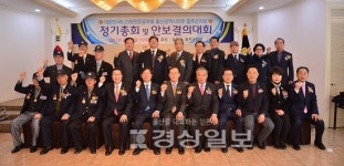 울산 울주군 6·25참전유공자회 정기총회  열려