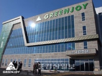 골프웨어 그린조이 부산 명례산단에 통합 물류센터