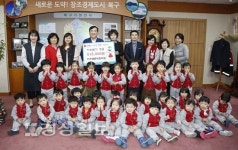 울산 북구 키즈레몬어린이집, 1년간 모은 성금 61만6900원을 저소득가정을 위해 전달
