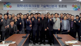 스마트공장 핵심 센서 기술 고도화를