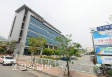 울산지방노동위 5월께 정식 출범