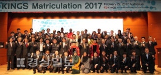 한국전력국제원자력대학원대학교, 2017학년도 신입생 입학식 개최