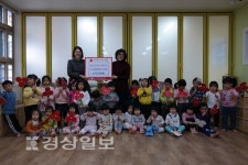 울산 화진초등학교 어린이집, 울산사회복지공동모금회에 아나바다 수익금 전달