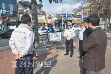 울산 중부경찰서, 민원다발지역 찾아 합동점검