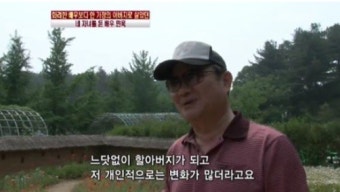 '두경부암 사망' 故민욱, 지극했던 딸·손녀사랑 재조명 '뭉클'…