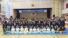 울산시협회장배 우슈대회