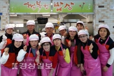 울산 동구 방어동 통장회, 급식봉사활동 펼쳐