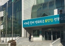 울산 남구보건소, 치매전문 자원봉사자 20명 모집