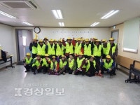 7일 울주시니어클럽, 실버스마트경로당봉사사업단 발대식