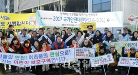 [사진뉴스] 울산 북구, 유관기관 합동 교통안전 캠페인