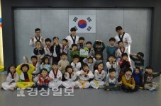 초록우산 어린이재단 울산지역본부과 아이사랑 새샘태권도, 저소득층 생계비와 치료비 지원
