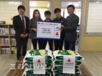 울산 남구 옥현중학교에 재학중인 장진영·진원 형제, 백미 20포 기정 기탁