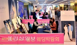 문수컨벤션 웨딩박람회 예비부부 200여쌍 몰려
