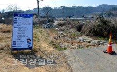 농소하수처리장 인근 소방도로 개설 장기화 우려